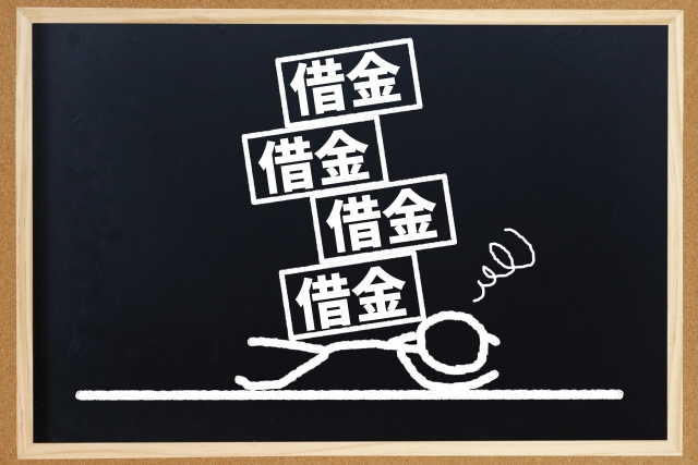 借金に追い立てられる。横須賀市の債務整理の相談は弁護士や司法書士に無料でできます
